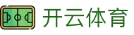 开云体育（官网）-官方登录入口-KAIYUNSPORTS